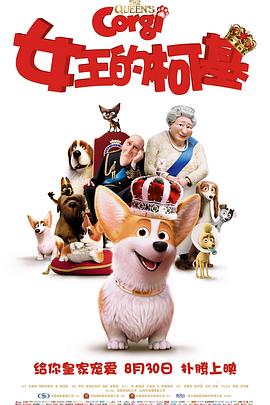 小姐2