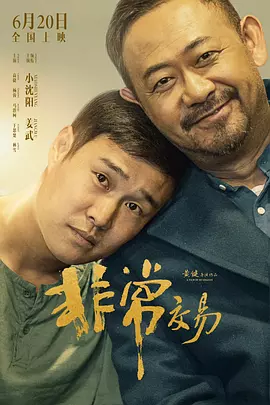 国产hs免费高清在线观看