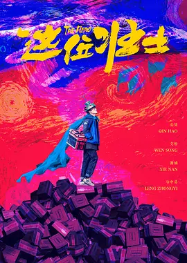 日韩欧美影视