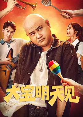 与僧侣之夜免费观看全集完整版