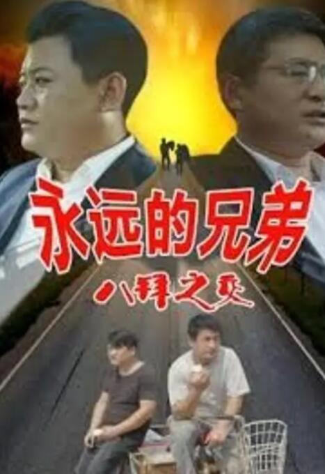 亚洲免费大片