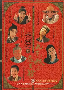 久久精品国产一区二区电影