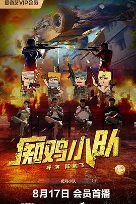 性生活3