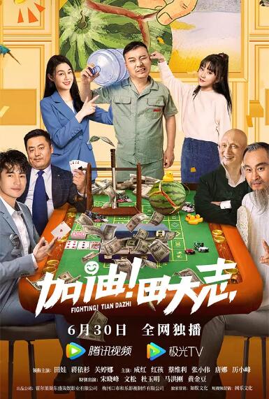 综合88