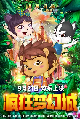 国产精品亚洲专一区二区三区