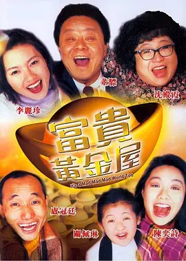 暧昧时间
