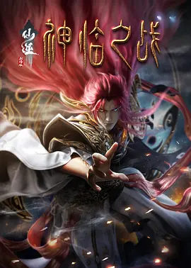 成熟的女同志hd