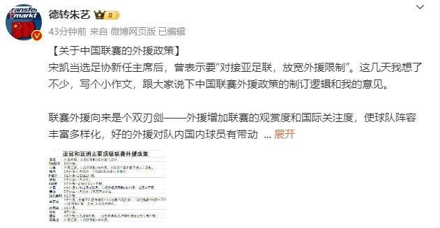 m属性接受项目表