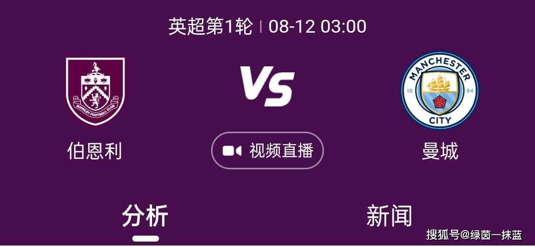 米奥米·库鲁克享受