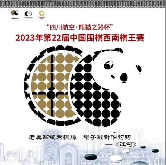 库里奥萨2020