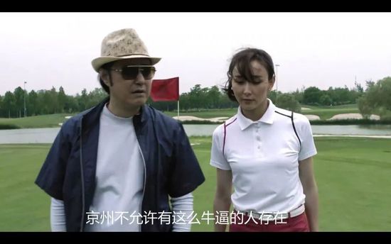 男人女人真曰批的视频在线观看