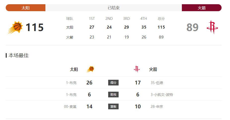 日本一区二区三区四区无限