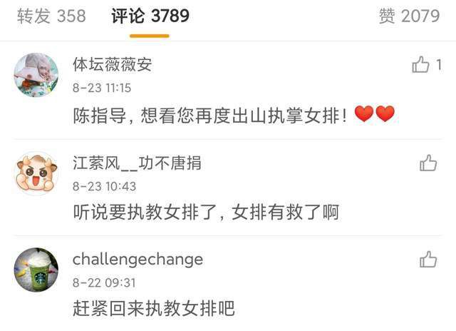 妻子的晨曲
