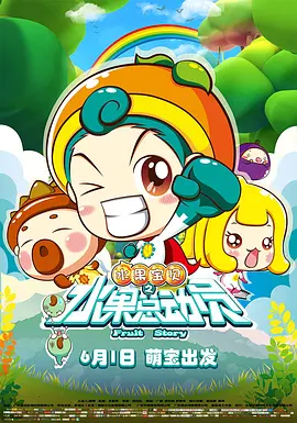 深田咏美免费在线观看