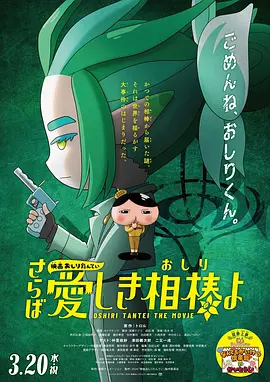 面具公社网页版