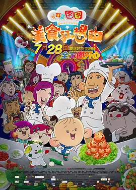 国产99精品免费视频看6