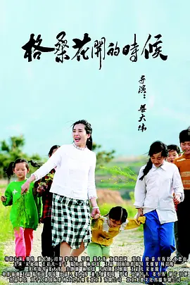 天空的诊所
