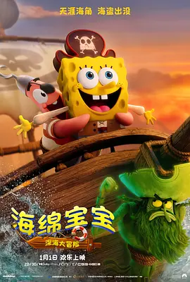 好东西免费观影完整版