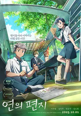 色涩五月