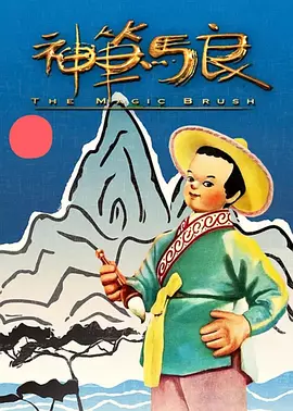 揭开面纱的女朋友