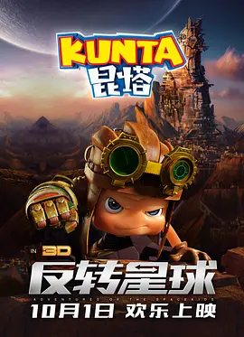 怡红院影院
