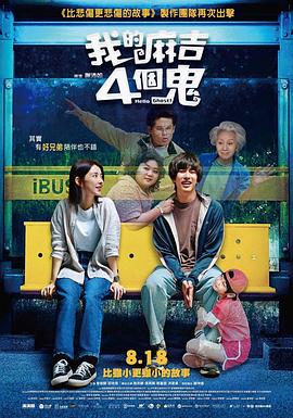 完美的他人：秘密的冲浪