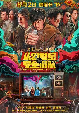 欧美午夜视频