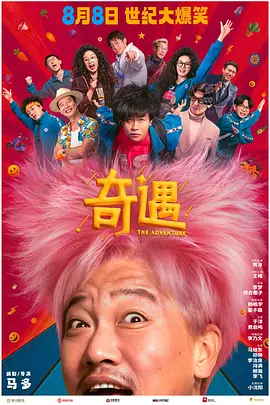 国产精品一区二区在线播放