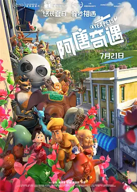 国产高清在线