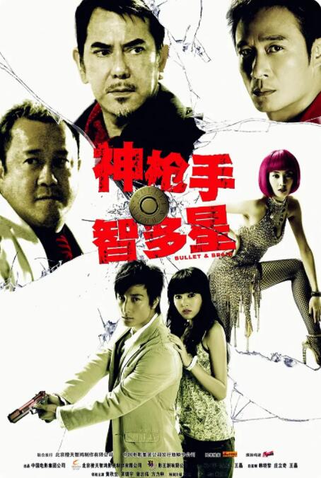 色噜噜狠狠大色综合