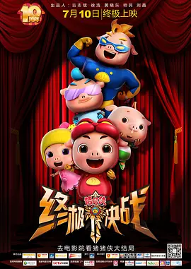 天天射天天干天天操