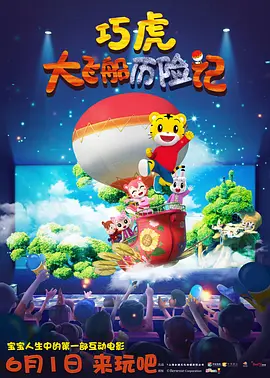 日本a级片免费