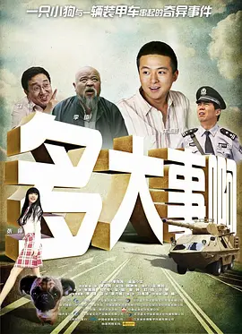 良好的执行力-替代妻子