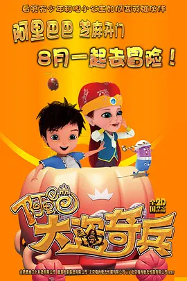 幸福的爱情