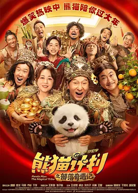 福利网站在线