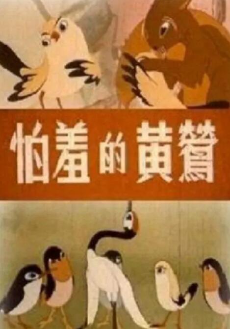 日本三人交