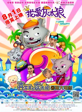 我新妻子的
