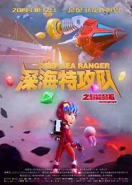 鹿鼎记张卫健