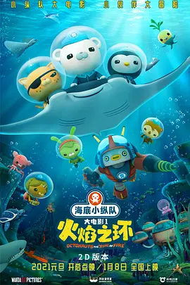 国产欧美日韩专区
