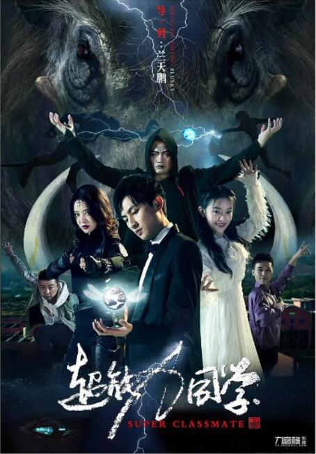 课中坏事2