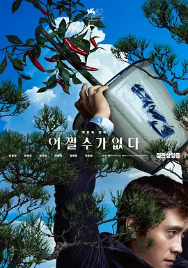 日韩经典欧美一区二区三区
