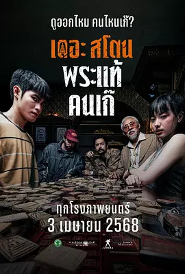 大鱼在线观看免费高清完整版