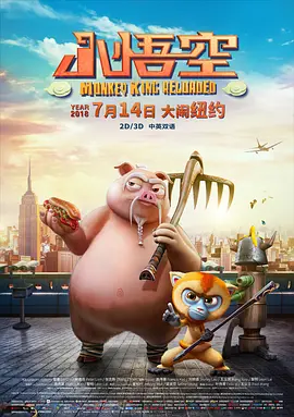 综合伊人
