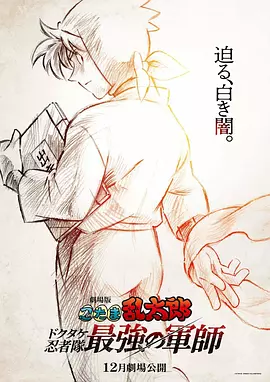 激情片网站
