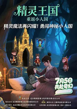 成人蜜臀av电影