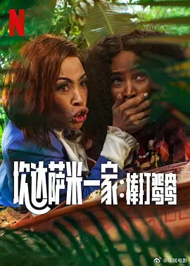 年轻的妻子2