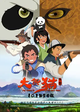 国产中文在线