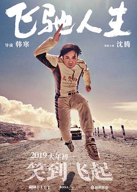 日韩欧美成人免费中文字幕