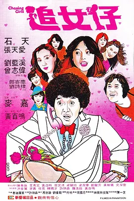 久久艹影院