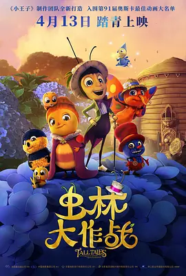 午夜看片a福利在线